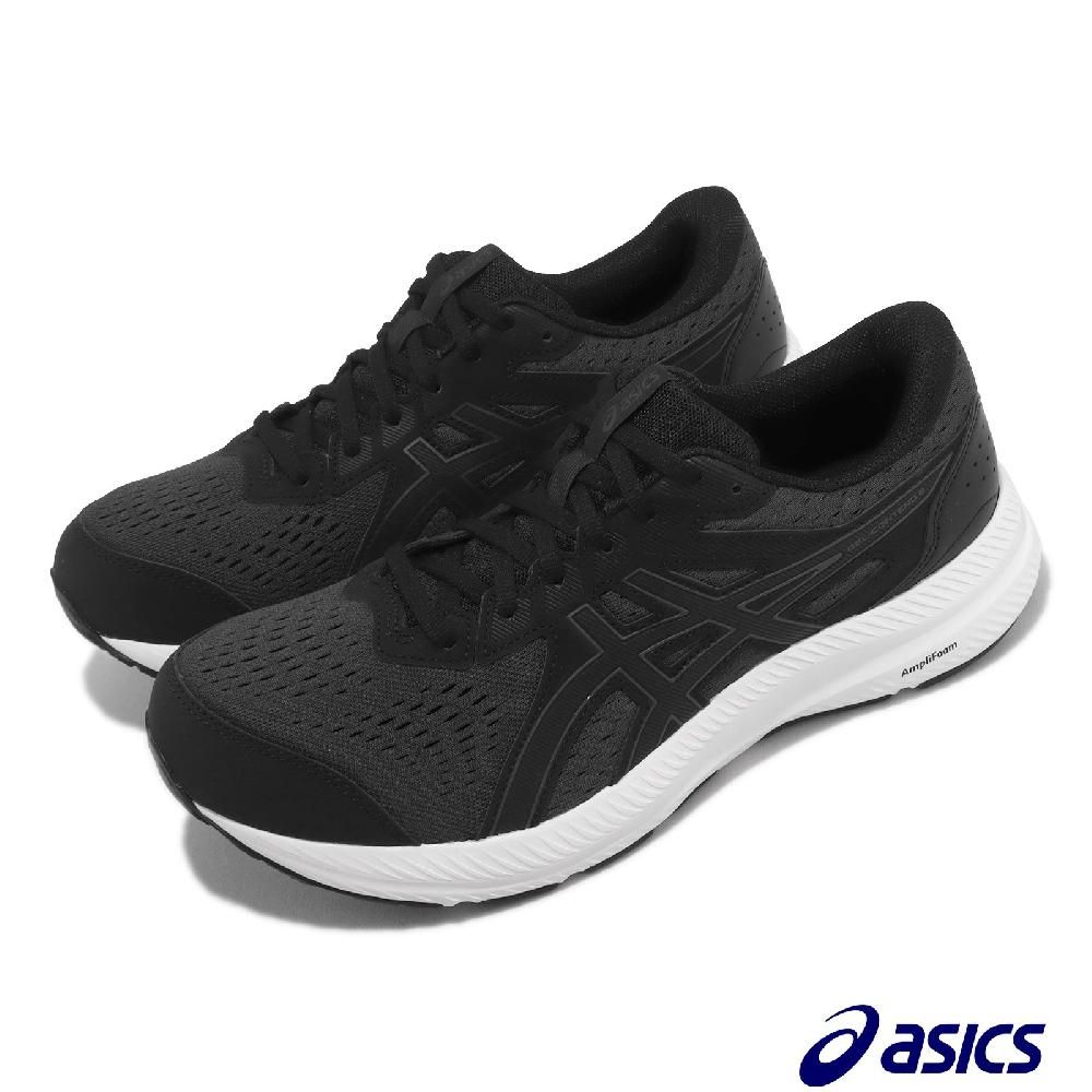 Asics 亞瑟士  慢跑鞋 GEL-Contend 8 4E 男鞋 超寬楦 黑 白 緩震 運動鞋 亞瑟膠  1011B679020