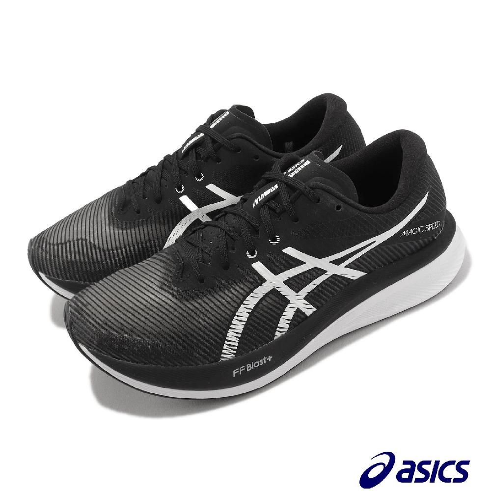 Asics 競速跑鞋Magic Speed 3 2E 寬楦男鞋黑白回彈運動鞋路跑碳板亞瑟