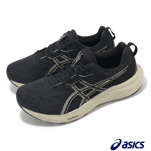 Asics 亞瑟士 慢跑鞋 GEL-Contend 9 4E 男鞋 超寬楦 黑 米白 緩衝 支撐 運動鞋 1011C001001