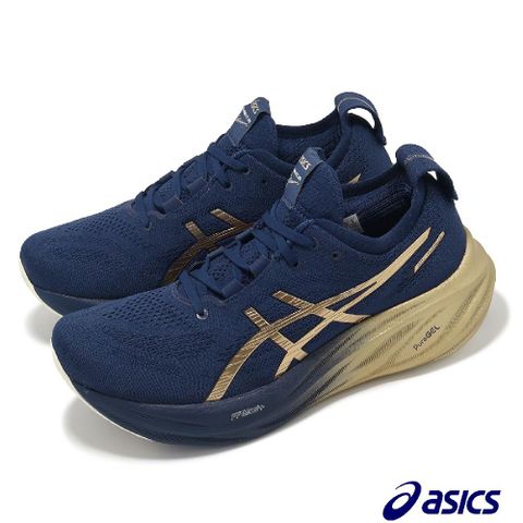 Asics 亞瑟士 慢跑鞋 GEL-Nimbus 26 Platinum 男鞋 藍金 白金系列 緩衝 運動鞋 1011B946400