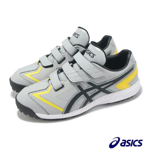 棒壘球鞋 Neorevive TR 3 男鞋 灰 黃 魔鬼氈 皮革 抓地 教練鞋 1123A042020