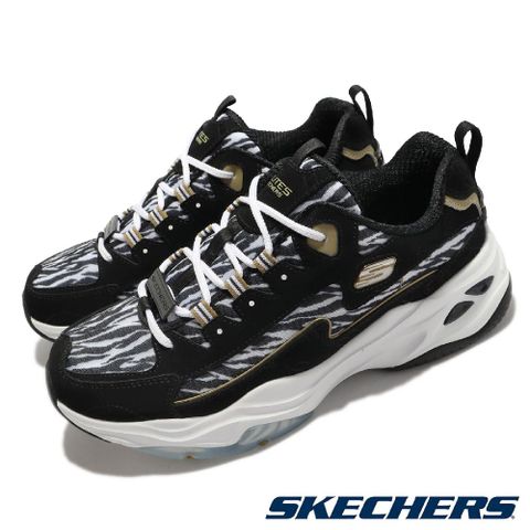 Skechers 休閒鞋 D Lites 4.0-Young Legacy 男鞋 黑 白 厚底 記憶鞋墊 斑馬紋 237398BKGD