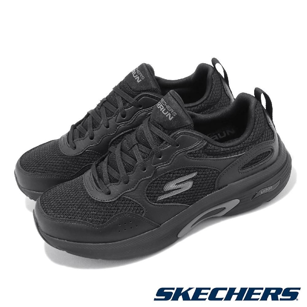 SKECHERS  斯凱奇 慢跑鞋 Go Run Arch Fit-Epic 男鞋 黑 全黑 輕量 避震 入門款 運動鞋 220626BBK