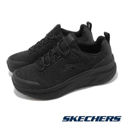 Skechers 工作鞋 D Lux Walker SR-Luxir 寬楦 男鞋 黑 抗油 抗汙 廚師鞋 休閒鞋 200106WBLK
