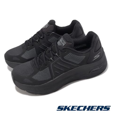 Skechers 斯凱奇 慢跑鞋 Max Cushioning Arch Fit-Stability 男鞋 黑 厚底 運動鞋 220346BBK