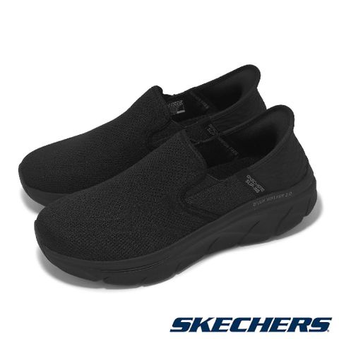 Skechers 斯凱奇 休閒鞋 D Lux Walker 2.0 Slip-Ins 男鞋 黑 套入式 避震 支撐 工作鞋 232463BBK