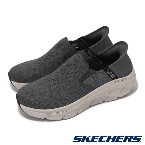 Skechers 斯凱奇 休閒鞋 D Lux Walker 2.0 Slip-Ins 男鞋 灰 米 套入式 避震 支撐 工作鞋 232463CHAR