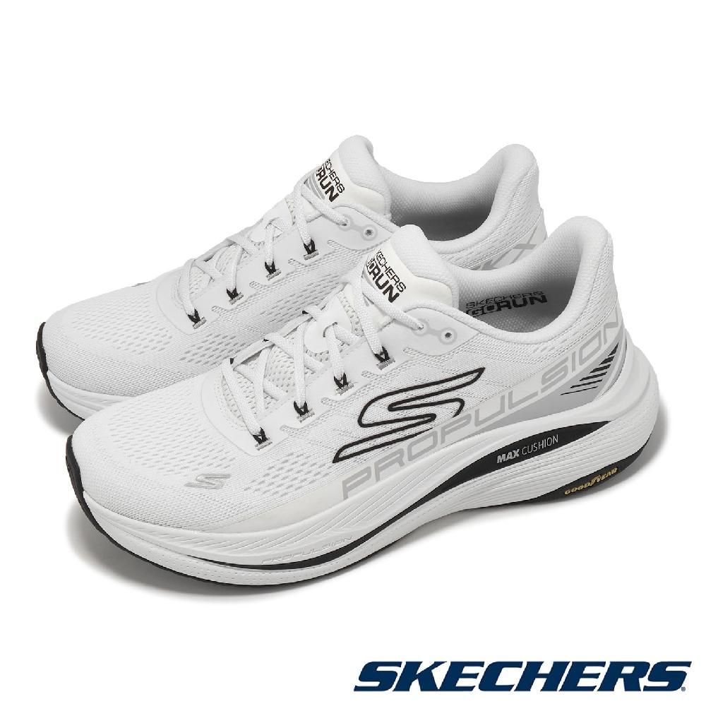 SKECHERS 斯凱奇 斯凱奇 慢跑鞋 Max Cushioning Propulsion 男鞋 白 黑 緩衝 厚底 回彈 運動鞋 220509WBK