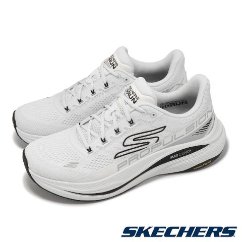 SKECHERS 斯凱奇 慢跑鞋 Max Cushioning Propulsion 男鞋 白 黑 緩衝 厚底 回彈 運動鞋 220509WBK