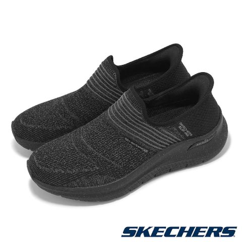 SKECHERS Skechers 斯凱奇 防水懶人鞋 Arch Fit 2.0 Slip-Ins 男鞋 黑 支撐 健走鞋 休閒鞋  232952BBK