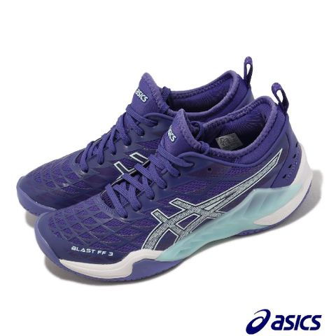 Asics 亞瑟士 羽球鞋 Blast FF 3 女鞋 紫 藍 白 支撐 穩定 襪套式 運動鞋 1072A080401