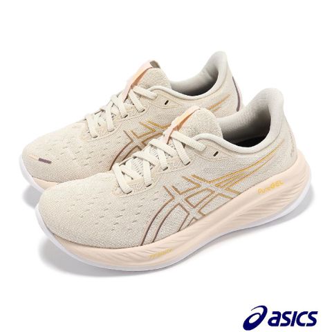 Asics 亞瑟士 慢跑鞋 GEL-Cumulus 26 女鞋 米白 金 緩衝 厚底 運動鞋 1012B599250