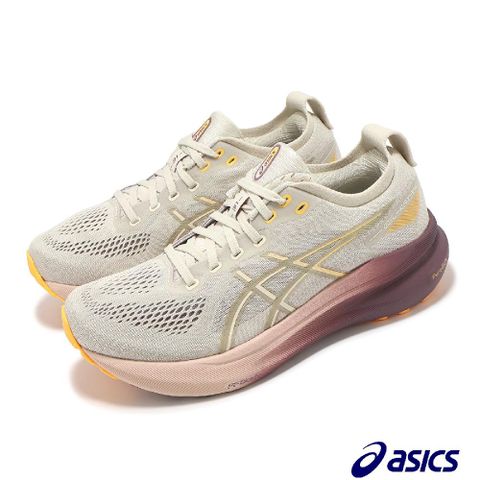 Asics 亞瑟士 慢跑鞋 GEL-Kayano 31 女鞋 米白 酒紅 支撐 厚底 運動鞋 1012B670250