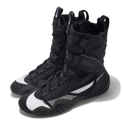 Nike 耐吉 拳擊專用鞋 Hyperko 2 男鞋 黑 白 透氣 穩定 抓地 拳擊鞋 運動鞋 CI2953-002