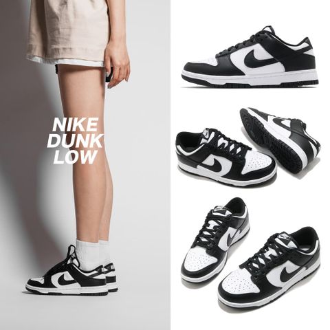 Nike Wmns Dunk Low Retro Black 黑 白 熊貓 女鞋 低筒 DD1503-101