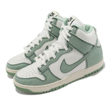 Nike 休閒鞋 Wmns Dunk HI 1985 女鞋 男鞋 綠 白 單寧 牛仔 高筒 DV1143-300