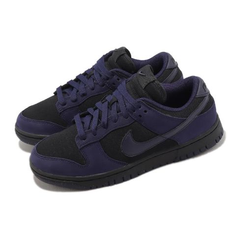 NIKE 耐吉 Wmns Dunk Low LX NBHD Purple Ink 紫 黑 女鞋 休閒鞋 FB7720-001