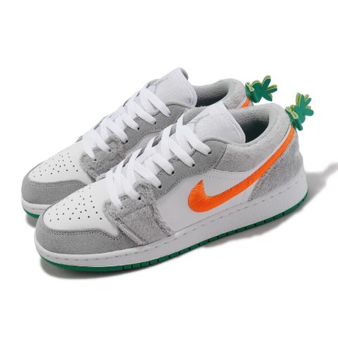Nike 耐吉 Air Jordan 1 Low SE GS 大童鞋 女鞋 兔子 灰 橘 綠 胡蘿蔔 毛絨絨 DZ6333-083