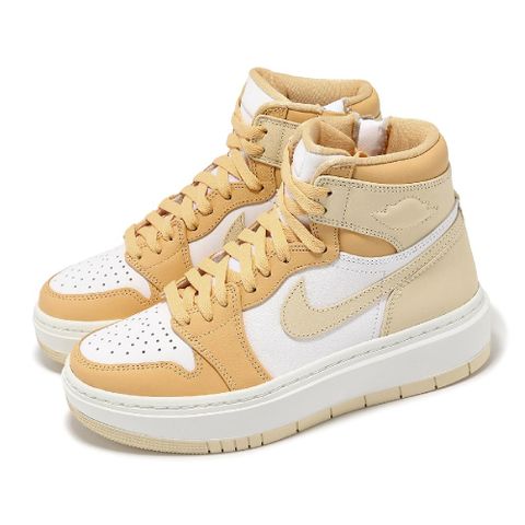 NIKE 耐吉 休閒鞋 Wmns Air Jordan 1 Elevate High 女鞋 厚底 增高 金黃 AJ1 DN3253-200