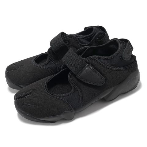 Nike 耐吉 忍者鞋 Wmns Air Rift 女鞋 黑 分趾 休閒鞋 HF5389-001