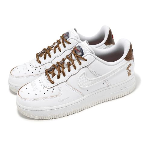 NIKE 耐吉 休閒鞋 Wmns Air Force 1 07 LX 女鞋 白 棕 1972紀念款 AF1 HF5716-111