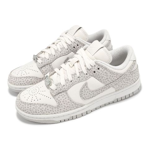 NIKE 耐吉 休閒鞋 Wmns Dunk Low PRM 女鞋 男鞋 灰 豹紋 Safari Phantom FV6516-001