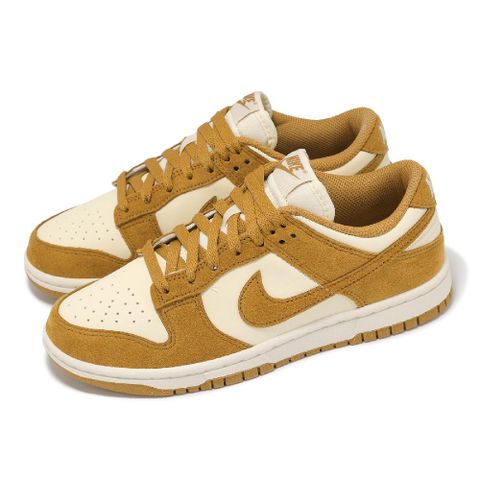 NIKE 耐吉 休閒鞋 Wmns Dunk Low Next Nature 女鞋 棕 椰奶色 低筒 麂皮 HJ7673-100