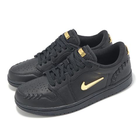 NIKE 耐吉 Nike 耐吉 休閒鞋 Wmns Air Jordan 1 Low Method of Make 女鞋 男鞋 黑 金 FN5032-007