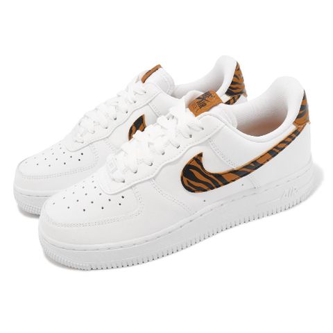 NIKE 耐吉 Nike 耐吉 休閒鞋 Wmns Air Force 1 07 女鞋 白 虎紋 小白鞋 AF1 基本款 DD8959-108