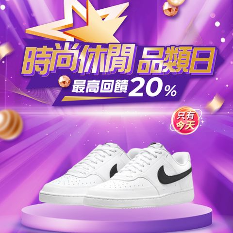 NIKE 耐吉 休閒鞋 COURT VISION LEGACY VINTAGE 男鞋 女鞋 多款任選