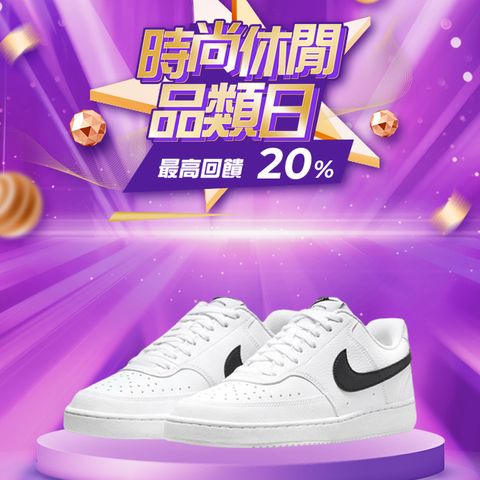 NIKE 耐吉 休閒鞋 COURT VISION LEGACY VINTAGE 男鞋 女鞋 多款任選