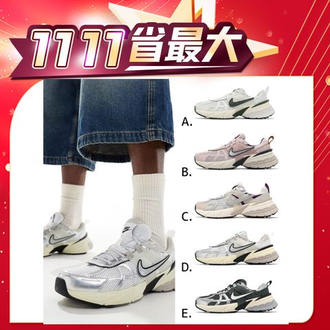 NIKE 耐吉 休閒鞋 V2K Run 男鞋 女鞋 銀 復古 網布 復古跑鞋 Y2K 單一價