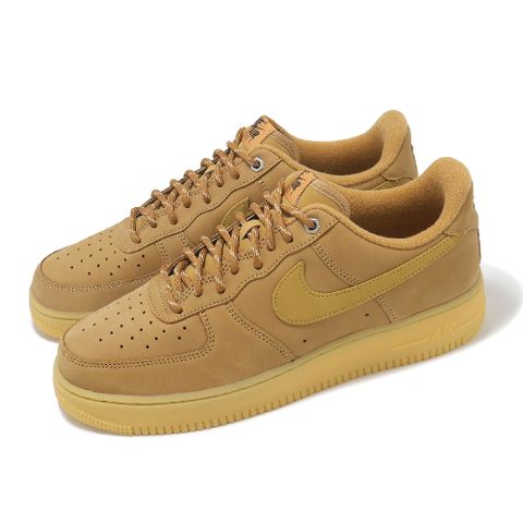 NIKE 耐吉 休閒鞋 Air Force 1 07 WB 男鞋 AF1 經典 麥色 膠底 棕 麂皮 Flax CJ9179-200