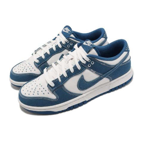 NIKE 耐吉 休閒鞋 Dunk Low Retro SE 男鞋 單寧 刺子繡 滿天星 藍 DV0834-101