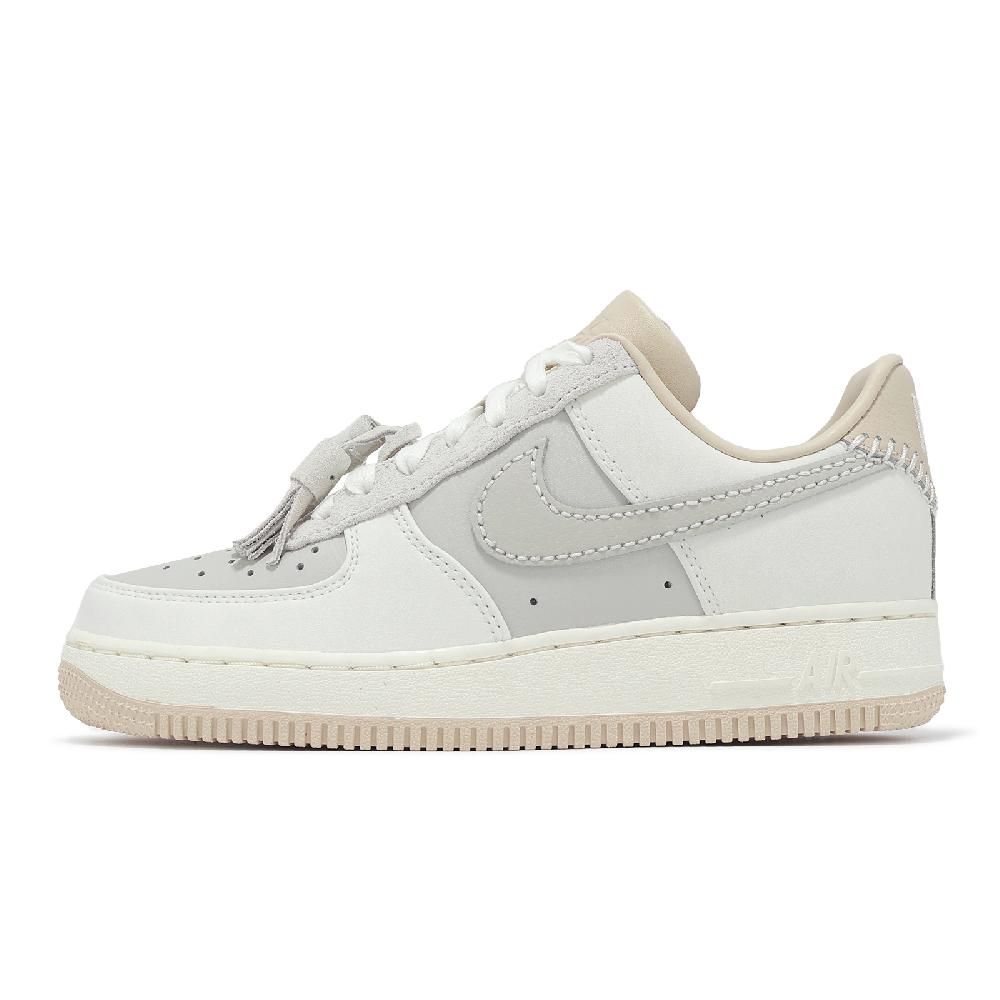 NIKE 耐吉 休閒鞋 Wmns Air Force 1 07 女鞋 男鞋 AF1 米白 奶茶色 流蘇 HV1813-001