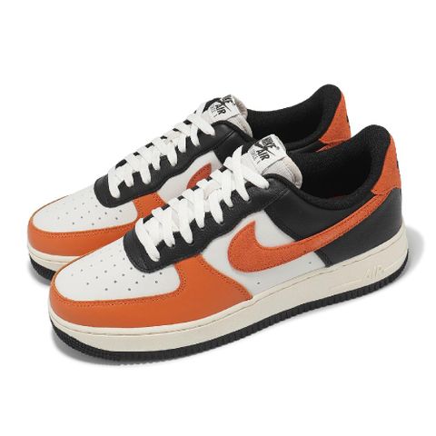 NIKE 耐吉 休閒鞋 Air Force 1 07 LV8 男鞋 黑 橘 AF1 麂皮 HQ4987-010