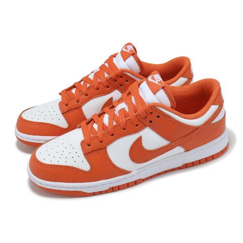 NIKE 耐吉 休閒鞋 Dunk Low Retro 男鞋 女鞋 亮橘 橙色 白 低筒 DV0833-114