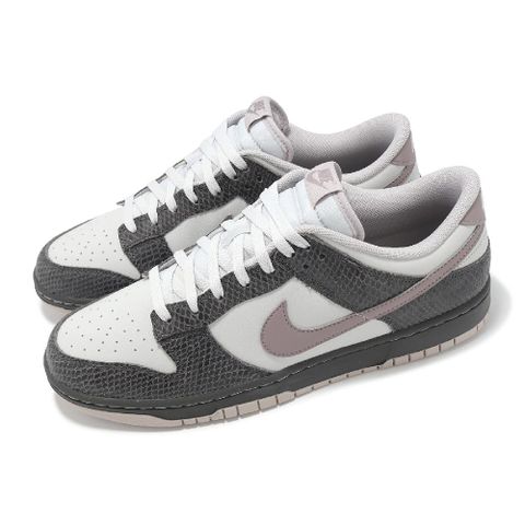 NIKE 耐吉 休閒鞋 Dunk Low SE 男鞋 深灰 紫 藕粉 蛇紋 鱗片 HV6932-299