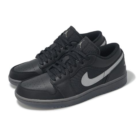 NIKE 耐吉 休閒鞋 Air Jordan 1 Low SE 男鞋 女鞋 黑 銀 焦糖底 AJ1 反光 HV5968-001