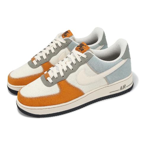 NIKE 耐吉 休閒鞋 Air Force 1 07 LV8 EMB 男鞋 橘棕 藍 AF1 拼接 縫線 FZ6684-001