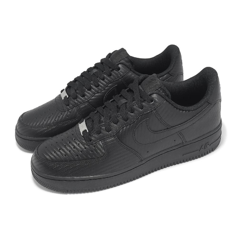 NIKE 耐吉 休閒鞋 Air Force 1 07 男鞋 黑 全黑 碳纖維 編織感 AF1 HF2886-001