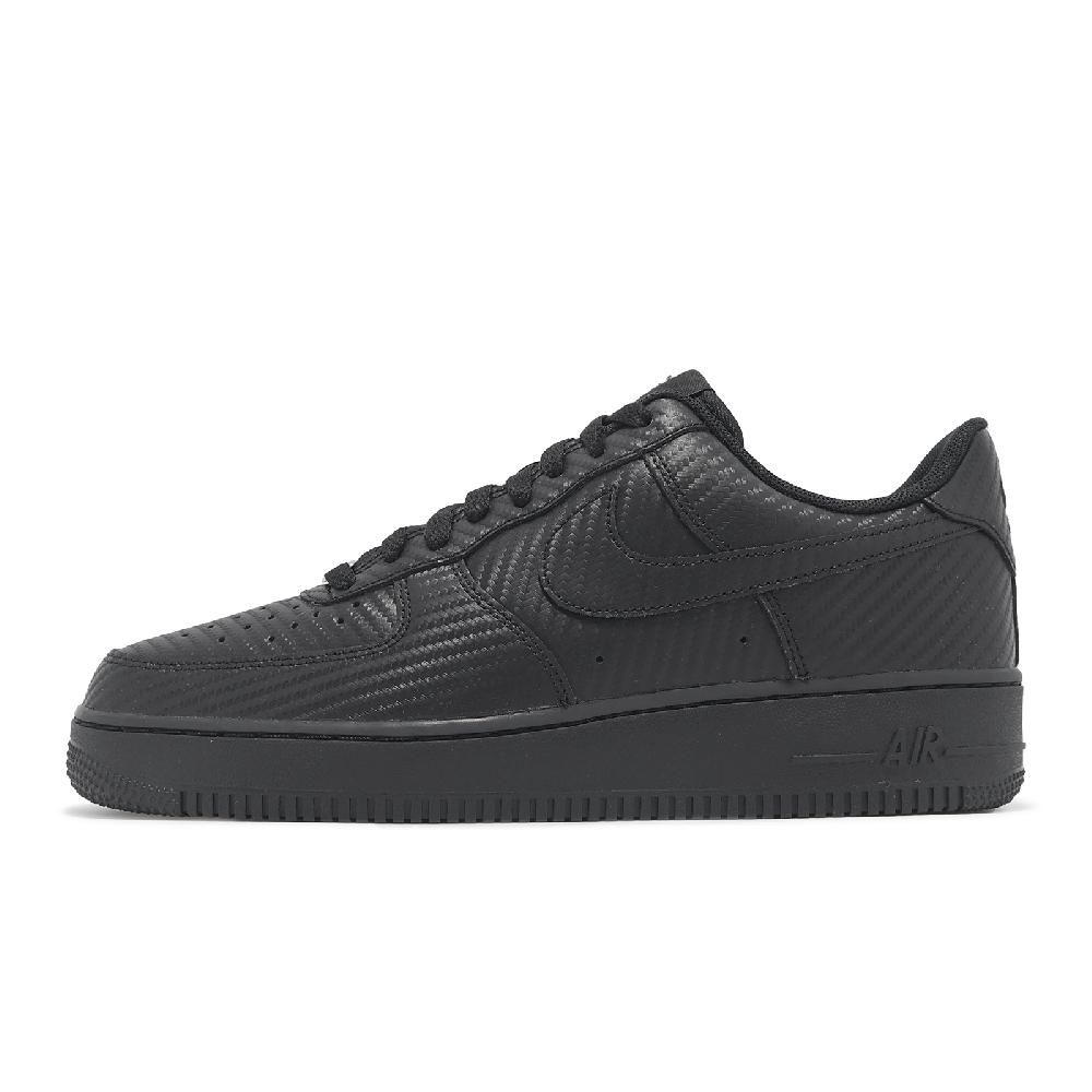 NIKE 耐吉 休閒鞋 Air Force 1 07 男鞋 黑 全黑 碳纖維 編織感 AF1 HF2886-001