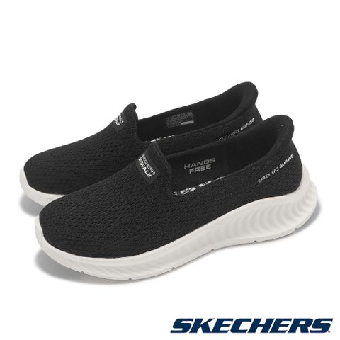 SKECHERS 斯凱奇 健走鞋 Go Walk Now-Ivy Slip-ins 女鞋 黑 米白 懶人鞋 套入式 休閒鞋 125644BKW