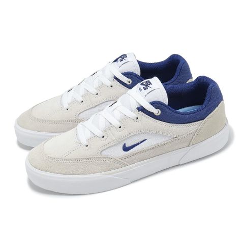 NIKE 耐吉 滑板鞋 SB Malor 男鞋 米白 藍 麂皮 入門款 休閒鞋 運動鞋 FV6064-100