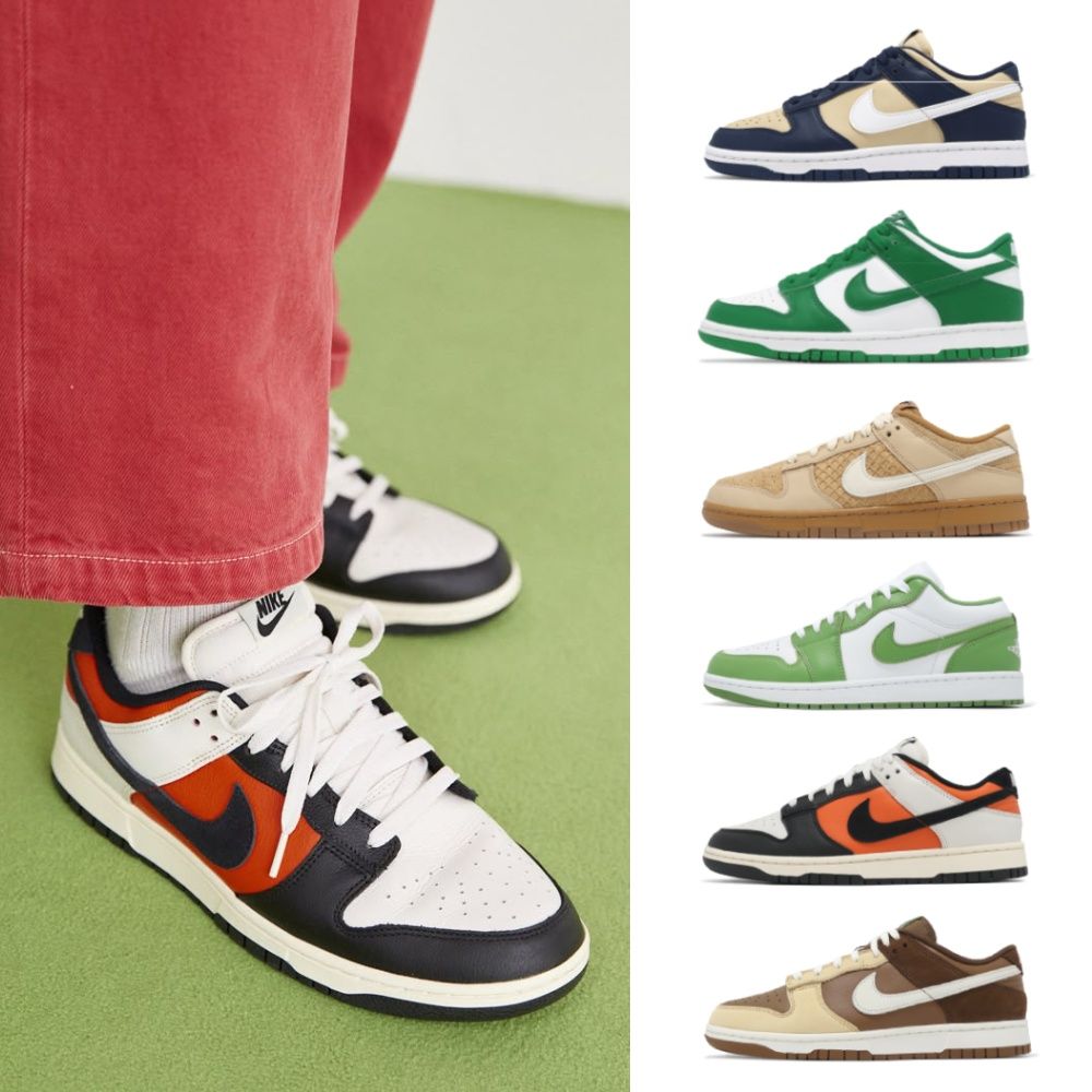 NIKE 耐吉 休閒鞋 Dunk Low／Air Jordan 1 Low 男鞋 女鞋 大童鞋 經典款 單一價
