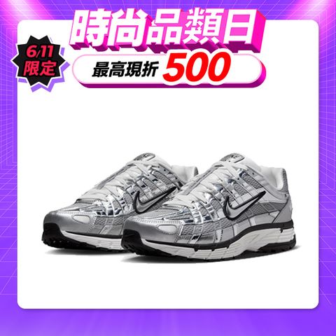 【NIKE】NIKE P-6000 男鞋 休閒鞋 液態銀 銀色 金屬-CN0149001