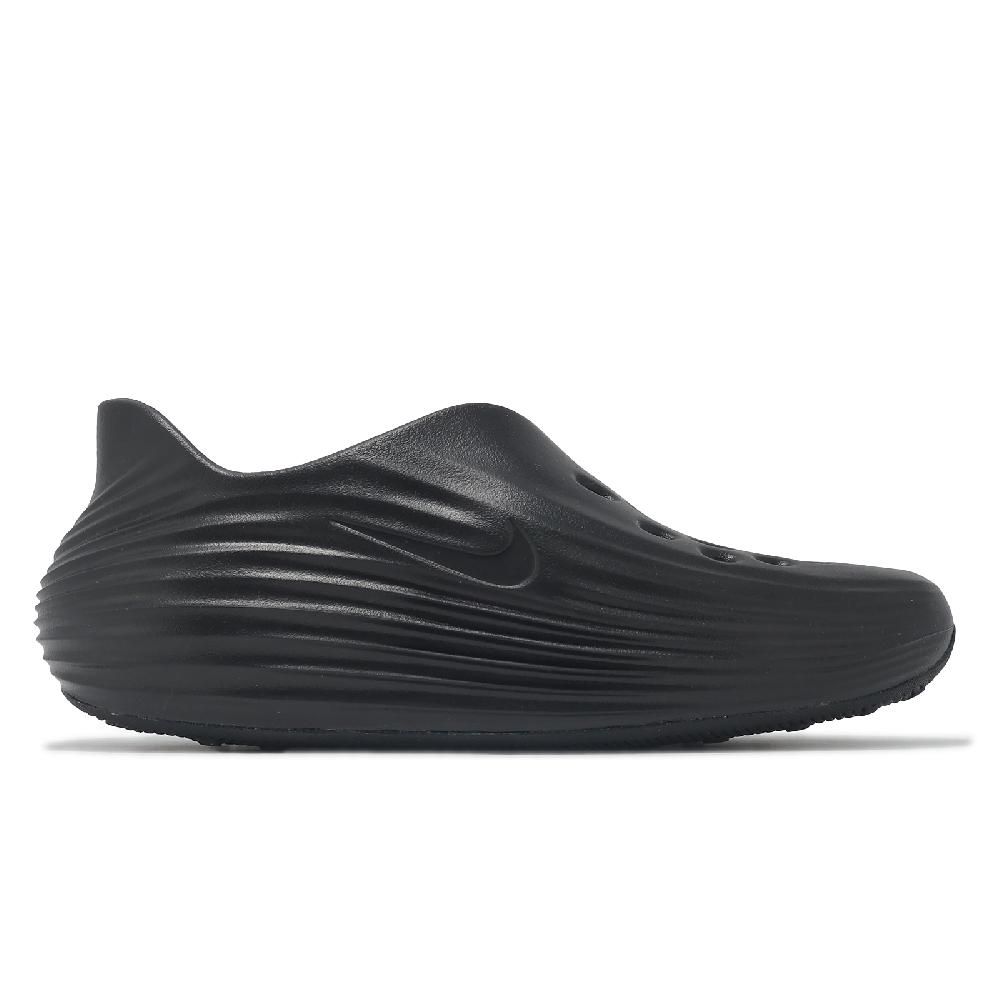 NIKE 耐吉 恢復鞋 Reactx Rejuven8 男鞋 黑 緩衝 抓地 懶人鞋 休閒鞋 涼拖鞋 HV5060-001