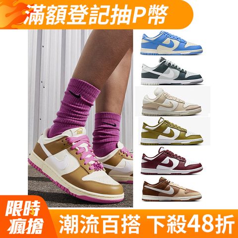 NIKE DUNK LOW 男女休閒鞋