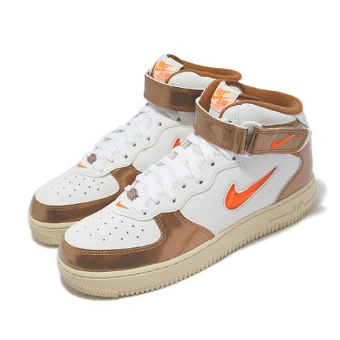 休閒鞋 Air Force 1 Mid QS 男鞋 金屬色 荔枝皮 AF1 Ale Brown DH5623-100