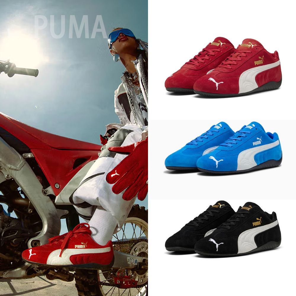 PUMA 彪馬 Speedcat OG 休閒鞋 男女鞋 賽車鞋
